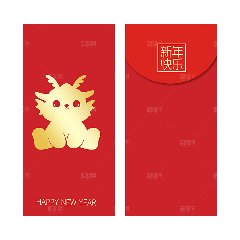 新年红色喜庆红包