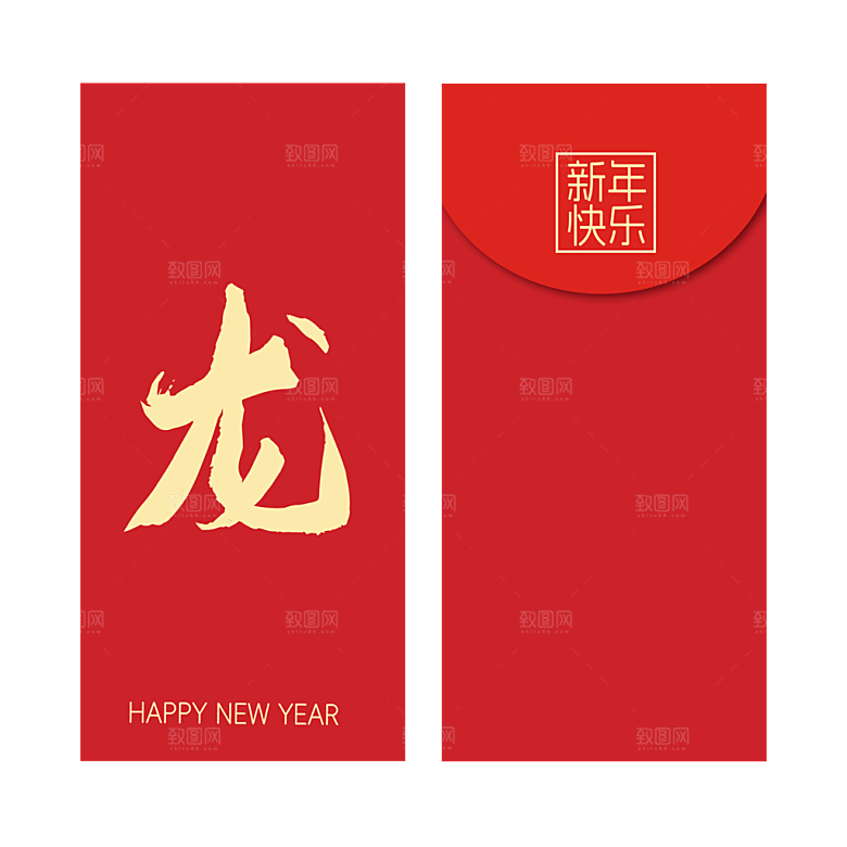 新年红色喜庆红包