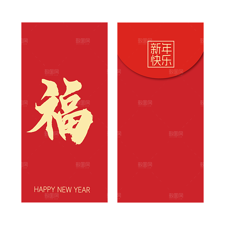 新年红色喜庆红包