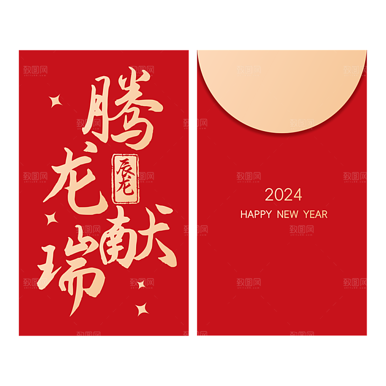 新年红色喜庆红包