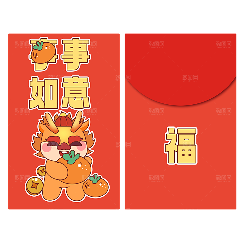 新年红色喜庆红包