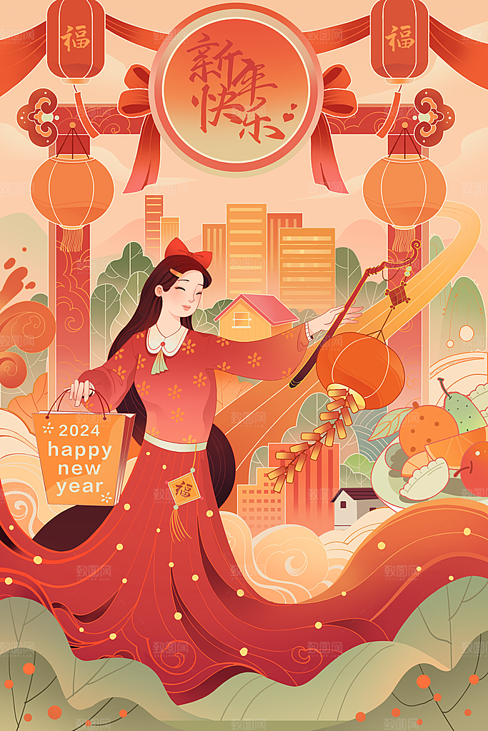 元旦新年卡通插画