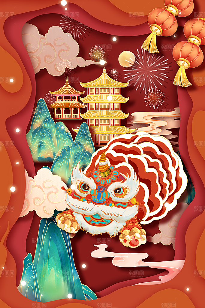 元旦新年卡通插画
