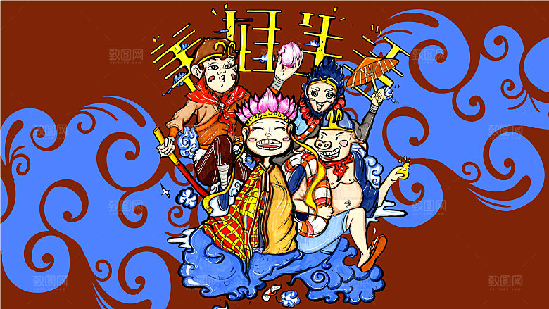 涂鸦炫酷插画简约大气海报