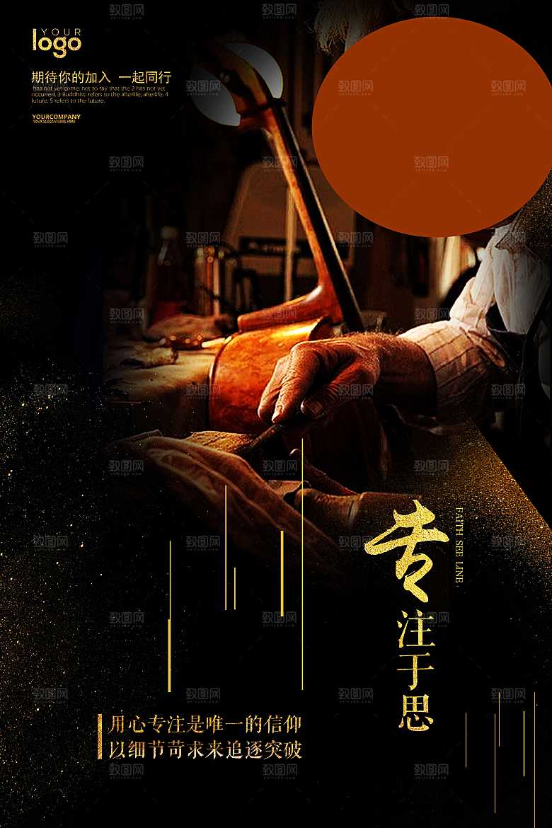 618活动海报广告单素材