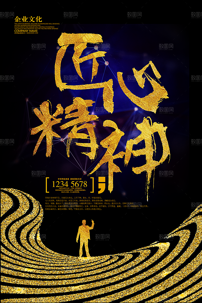 房地产海报宣传单素材