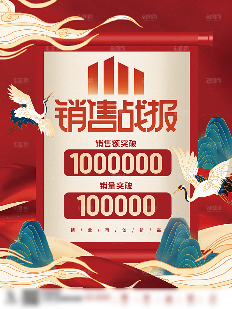 电商双十一11促销海报