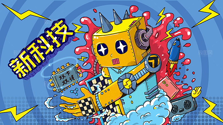 涂鸦炫酷插画简约大气海报
