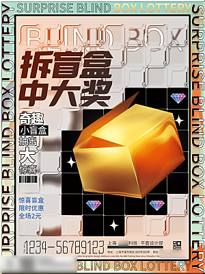 电商双十一11促销海报