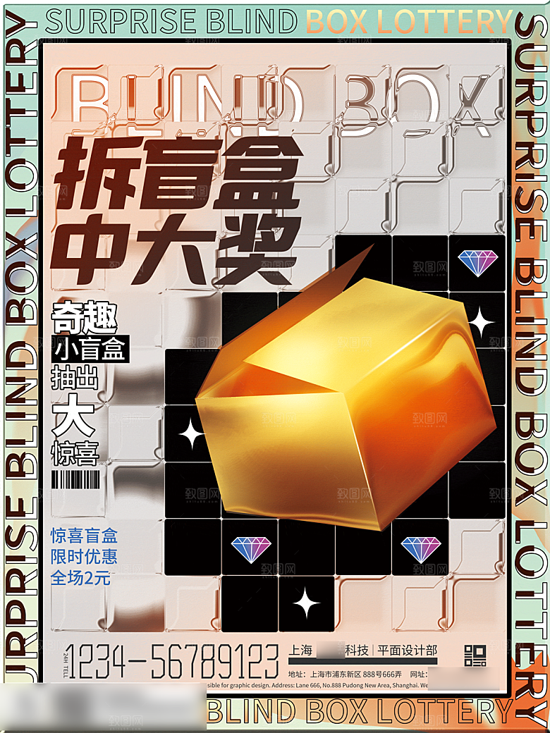 电商双十一11促销海报
