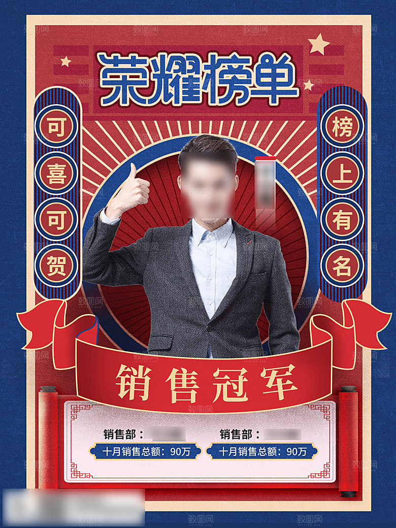 电商双十一11促销海报
