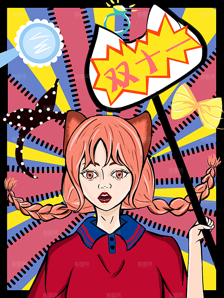 涂鸦炫酷插画简约大气海报