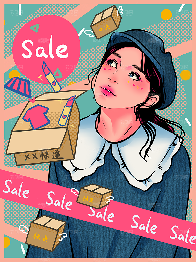 涂鸦炫酷插画简约大气海报