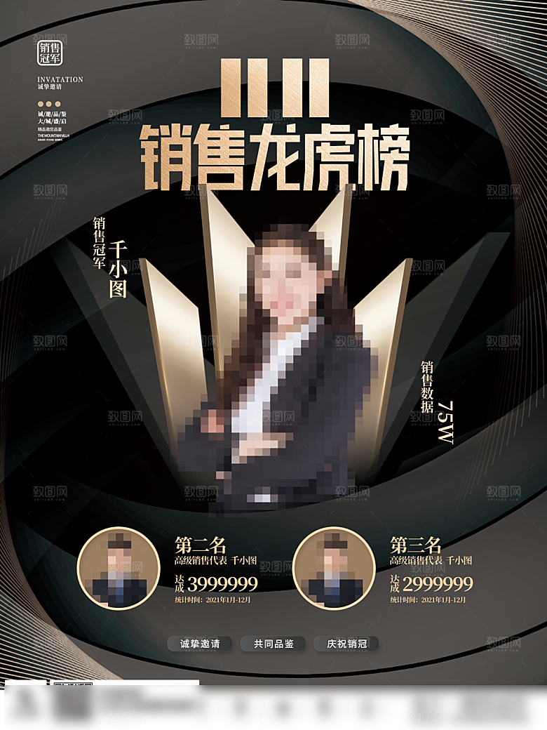 电商双十一11促销海报