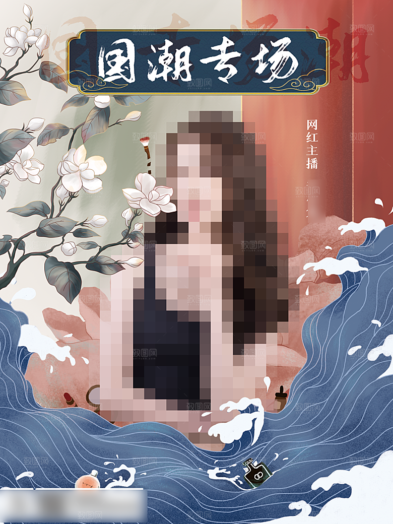 电商双十一11促销海报