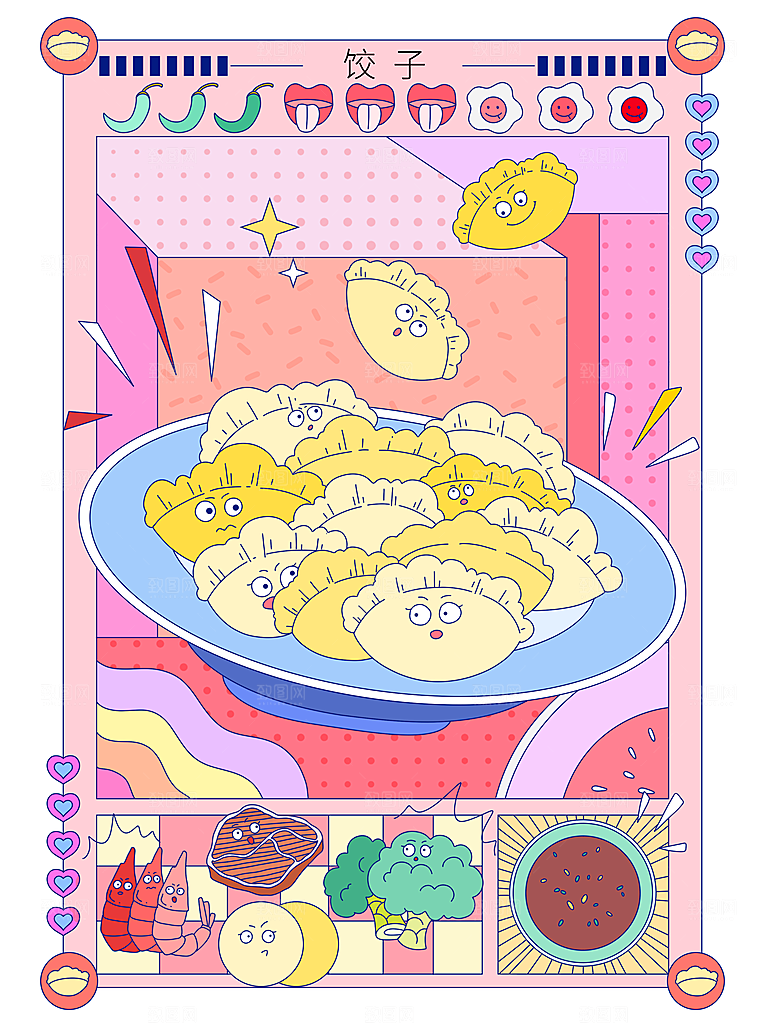 手绘美食餐饮小吃插画海报