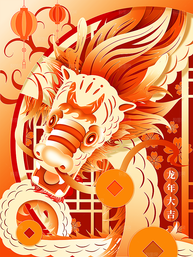 2024龙年喜庆新年手绘创意海报