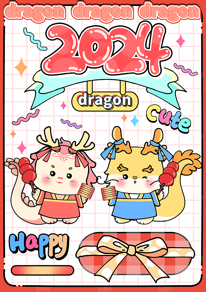 2024龙年新年春节手绘插画海报