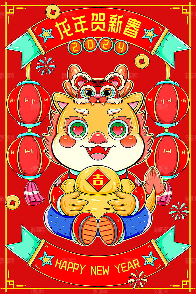 2024龙年新年春节手绘插画海报