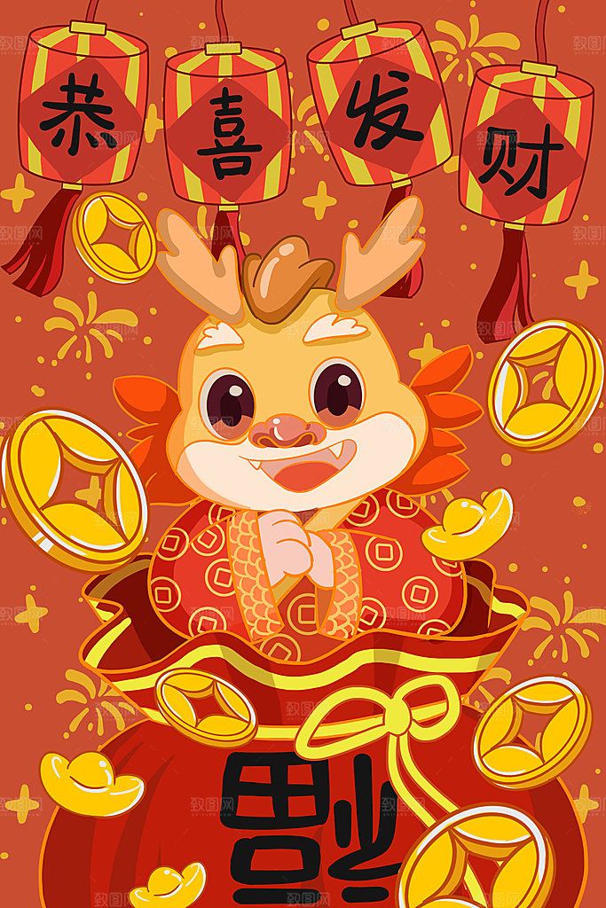 2024龙年新年春节手绘插画海报