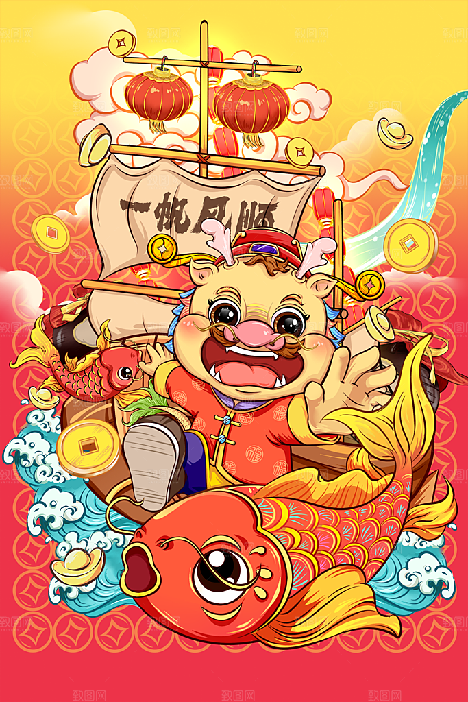 2024龙年新年春节手绘插画海报