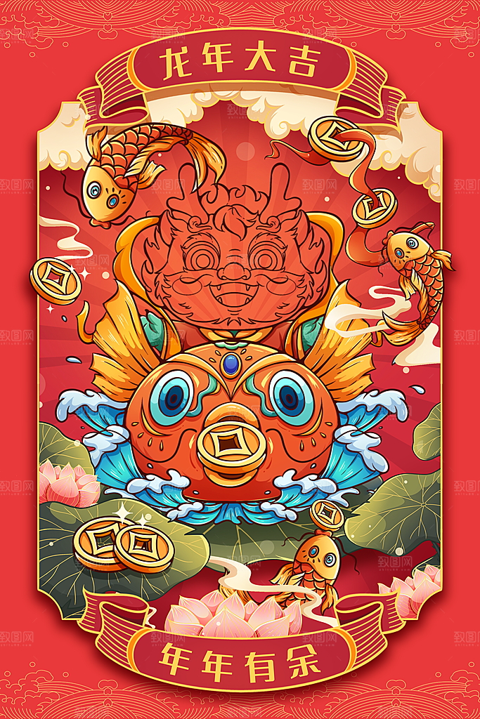 2024龙年新年春节手绘插画海报