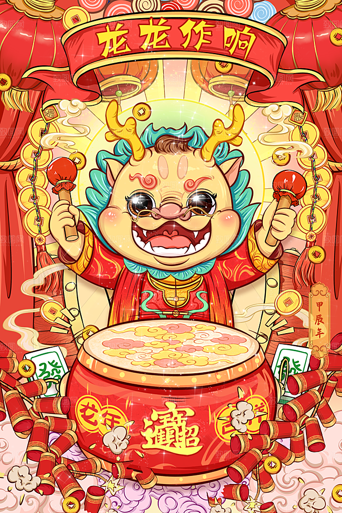 2024龙年新年春节手绘插画海报