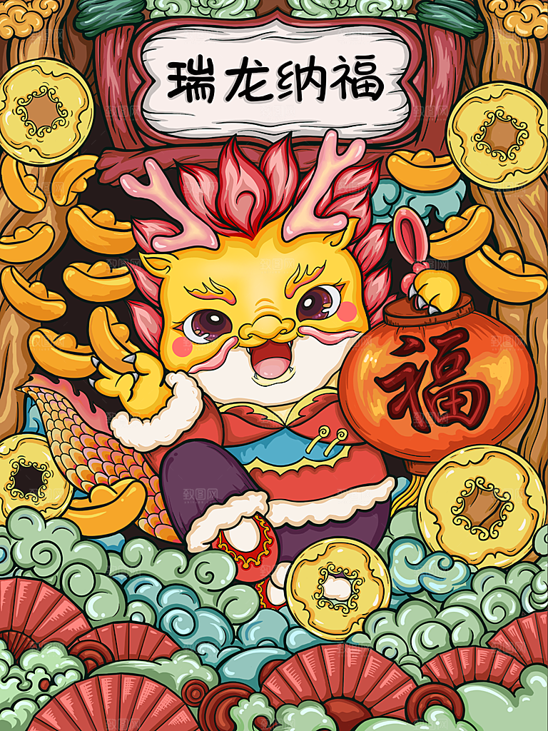 2024龙年新年春节手绘插画海报