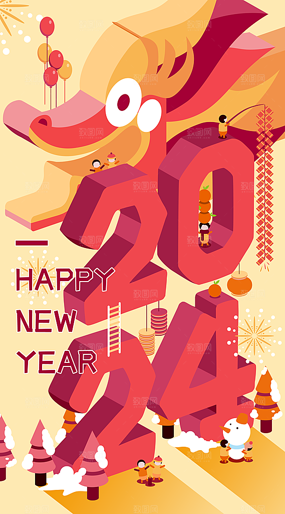 2024龙年新年春节手绘插画海报
