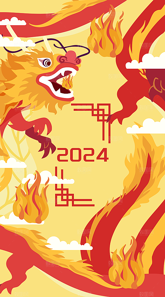 2024龙年新年春节手绘插画海报