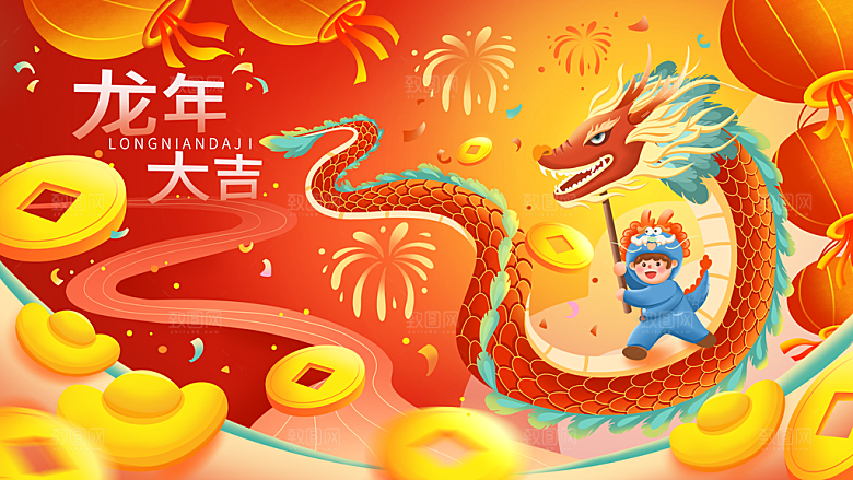 2024龙年新年春节手绘插画展板