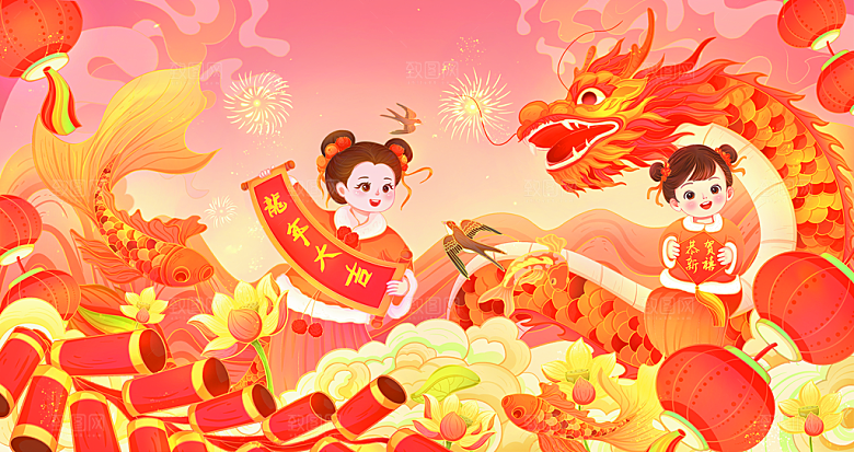 2024龙年新年春节手绘插画展板