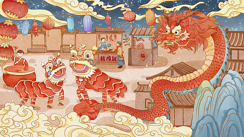 2024龙年新年春节手绘插画展板