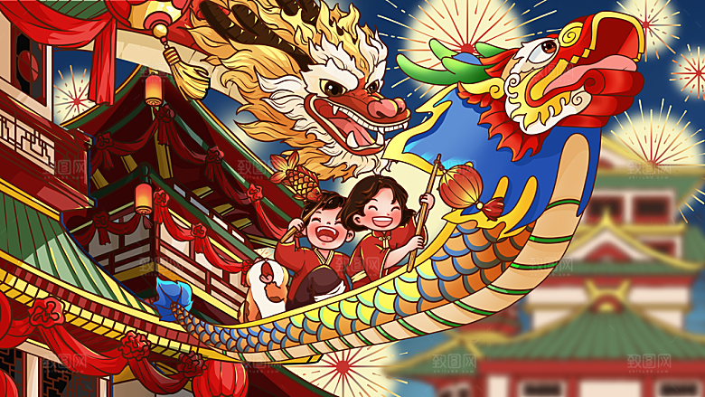 2024龙年新年春节手绘插画展板