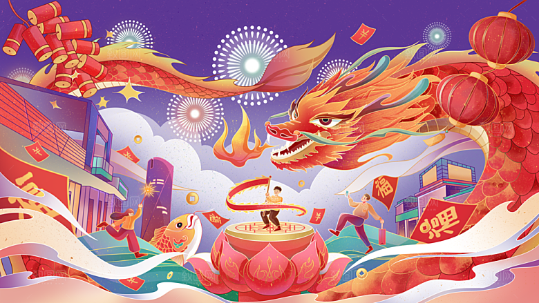 2024龙年新年春节手绘插画展板