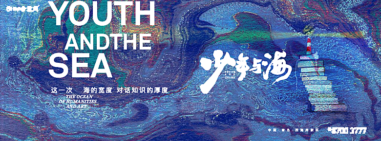 艺术展毕业展创意展板
