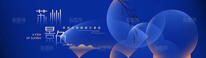 艺术展毕业展创意展板