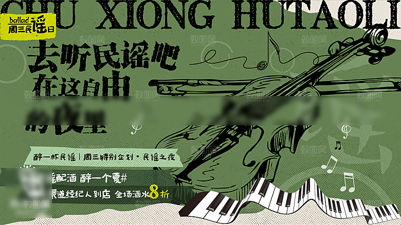 艺术展毕业展创意展板