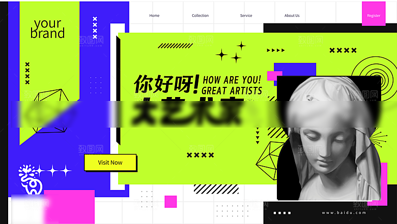 艺术展毕业展创意展板