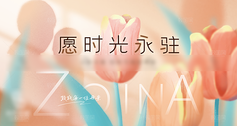 艺术展毕业展创意展板