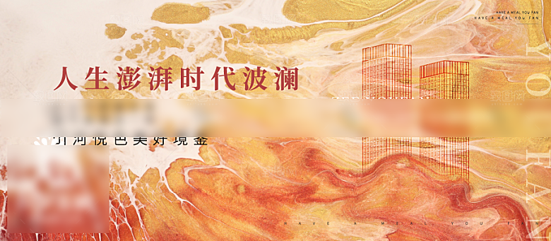 艺术展毕业展创意展板