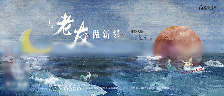 艺术展毕业展创意展板