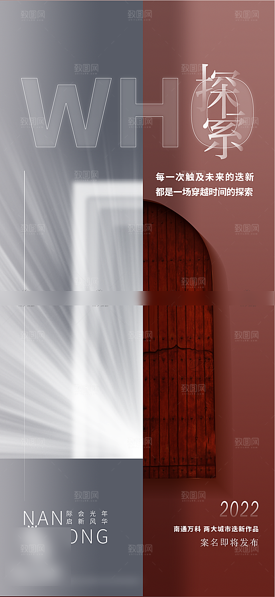 艺术展毕业展创意海报