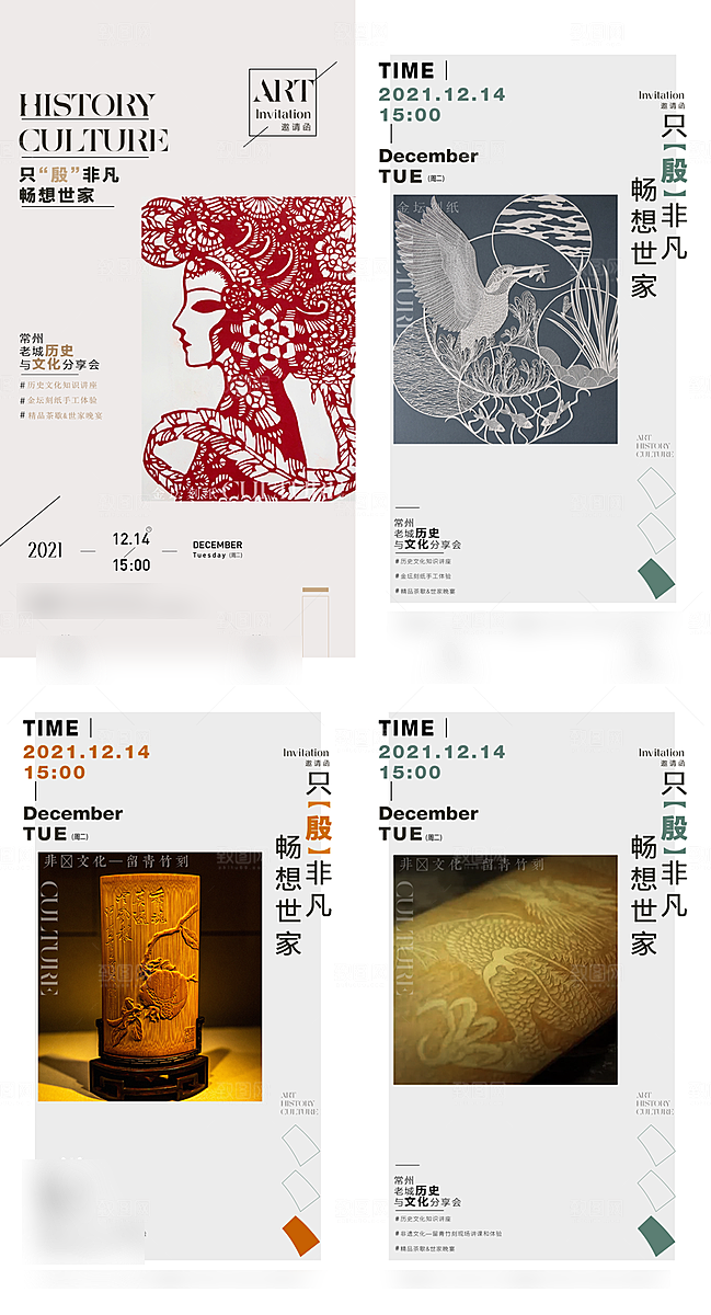 艺术展毕业展创意海报