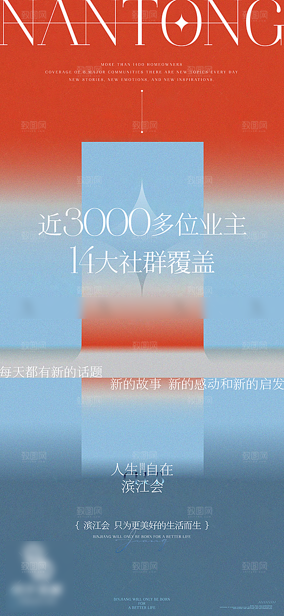 艺术展毕业展创意海报