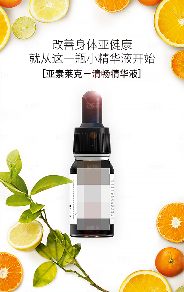 化妆品宣传海报设计素材