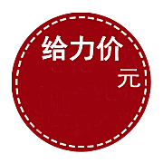 电商淘宝促销标签PNG图片