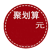 电商淘宝促销标签PNG图片
