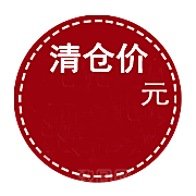 电商淘宝促销标签PNG图片