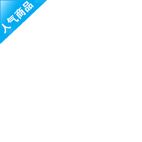 电商淘宝促销标签PNG图片